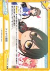  HP/001T-018 TD ドッキリ撮影 