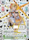  HP/002T-001SN SNR #とまらないホロライブ メル（箔押し入り） 