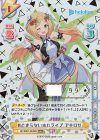 HP/002T-004SN SNR #とまらないホロライブ アキロゼ（箔押し入り） 