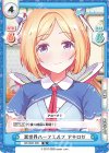  HP/002T-005 TD 異世界ハーフエルフ アキロゼ 