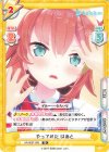  HP/002T-009 TD やってみた はあと 