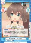  HP/002T-014 TD チア部の新入生 まつり 