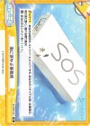  HP/002T-017 TD 海に浮かぶ事務所 