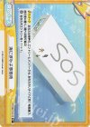 HP/002T-017S TD+ 海に浮かぶ事務所 