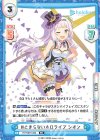  HP/003T-004 TD #とまらないホロライブ シオン 