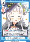  HP/003T-005 TD バーチャル魔法使い シオン 