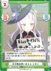  HP/003T-006 TD 天才魔法使いのミス シオン 