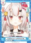  HP/003T-008 TD 1500年を生きる鬼神 あやめ 