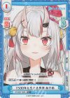  HP/003T-008S TD+ 1500年を生きる鬼神 あやめ 