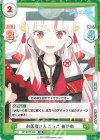  HP/003T-009 TD お医者さんごっこ あやめ 