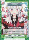  HP/003T-009S TD+ お医者さんごっこ あやめ 