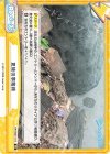  HP/003T-017 TD 更地の事務所 