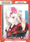  HP/003T-P03 TD 百鬼あやめ 