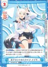  HP/004T-001 TD #アツいぞホロライブ フブキ 