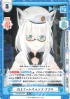  HP/004T-004 TD 白上ブートキャンプ フブキ 