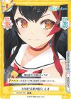 HP/004T-008 TD FAMS《黒神臣》 ミオ 