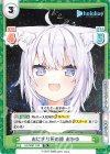  HP/004T-010 TD おにぎり屋の猫 おかゆ 