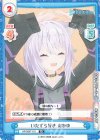  HP/004T-011 TD いたずら好き おかゆ 