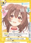  HP/004T-014 TD パン屋さんにいる犬 ころね 