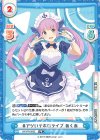  HP/PR-0002 PR #アツいぞホロライブ あくあ 
