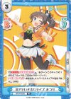  HP/PR-0003 PR #アツいぞホロライブ まつり 