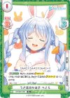  HP/005T-002 TD うさ耳の女の子 ぺこら 