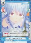  HP/005T-003S TD+ ぺこランドの姫 ぺこら 