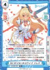  HP/005T-007 TD #とまらないホロライブ フレア 