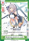  HP/005T-010 TD #とまらないホロライブ ノエル 