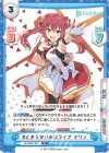  HP/005T-013 TD #とまらないホロライブ マリン 