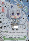 HP/006T-001SN SNR 響き渡る歌声 かなた（箔押し入り）