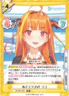  HP/006T-005 TD あさココLIVE ココ 