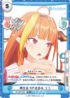  HP/006T-006 TD 桐生会 4代目会長 ココ 