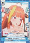  HP/006T-006S TD+ 桐生会 4代目会長 ココ 