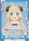  HP/006T-008S TD+ つのまきじゃんけん わため 