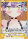  HP/006T-012S TD+ 人見知りな女の子 トワ 