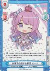  HP/006T-013S TD+ お菓子の国のお姫様 ルーナ 