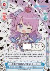 HP/006T-013SN SNR お菓子の国のお姫様 ルーナ（箔押し入り）