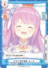  HP/006T-014 TD ピアノのお稽古 ルーナ 