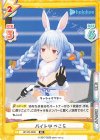  HP/PR-0006 PR バイト中 ぺこら 