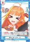  HP/PR-0008 PR 静かに怒らせる ココ 