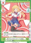  HP/PR-0009 PR #アツいぞホロライブ はあと 