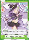  HP/PR-0010 PR #アツいぞホロライブ シオン 