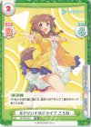  HP/PR-0011 PR #アツいぞホロライブ ころね 