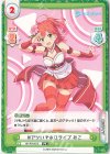  HP/PR-0012 PR #アツいぞホロライブ みこ 