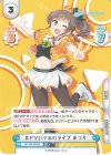  HP/PR-0003P PR #アツいぞホロライブ まつり(オーバーフレーム仕様) 