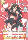  HP/PR-0004P PR #アツいぞホロライブ ミオ(オーバーフレーム仕様) 