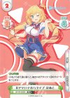  HP/PR-0009P PR #アツいぞホロライブ はあと(オーバーフレーム仕様) 