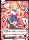  HP/PR-0009PS PR #アツいぞホロライブ はあと(箔押し入り) 