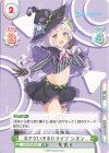  HP/PR-0010P PR #アツいぞホロライブ シオン(オーバーフレーム仕様) 